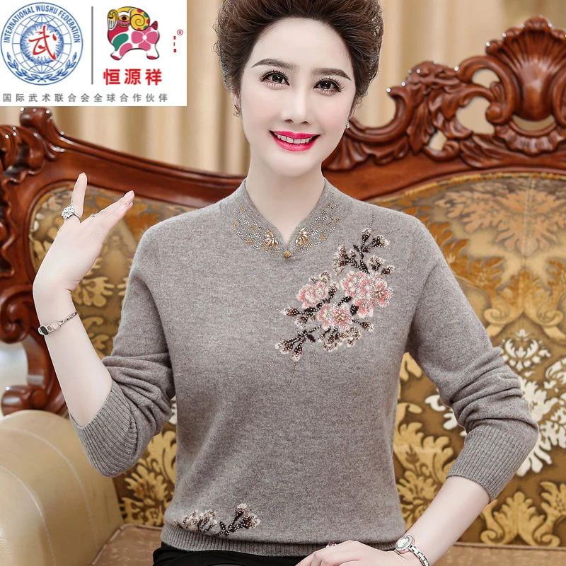 恒源祥集团彩羊纯羊毛衫中老年人毛衣女立领洋气妈妈打底衫秋冬装