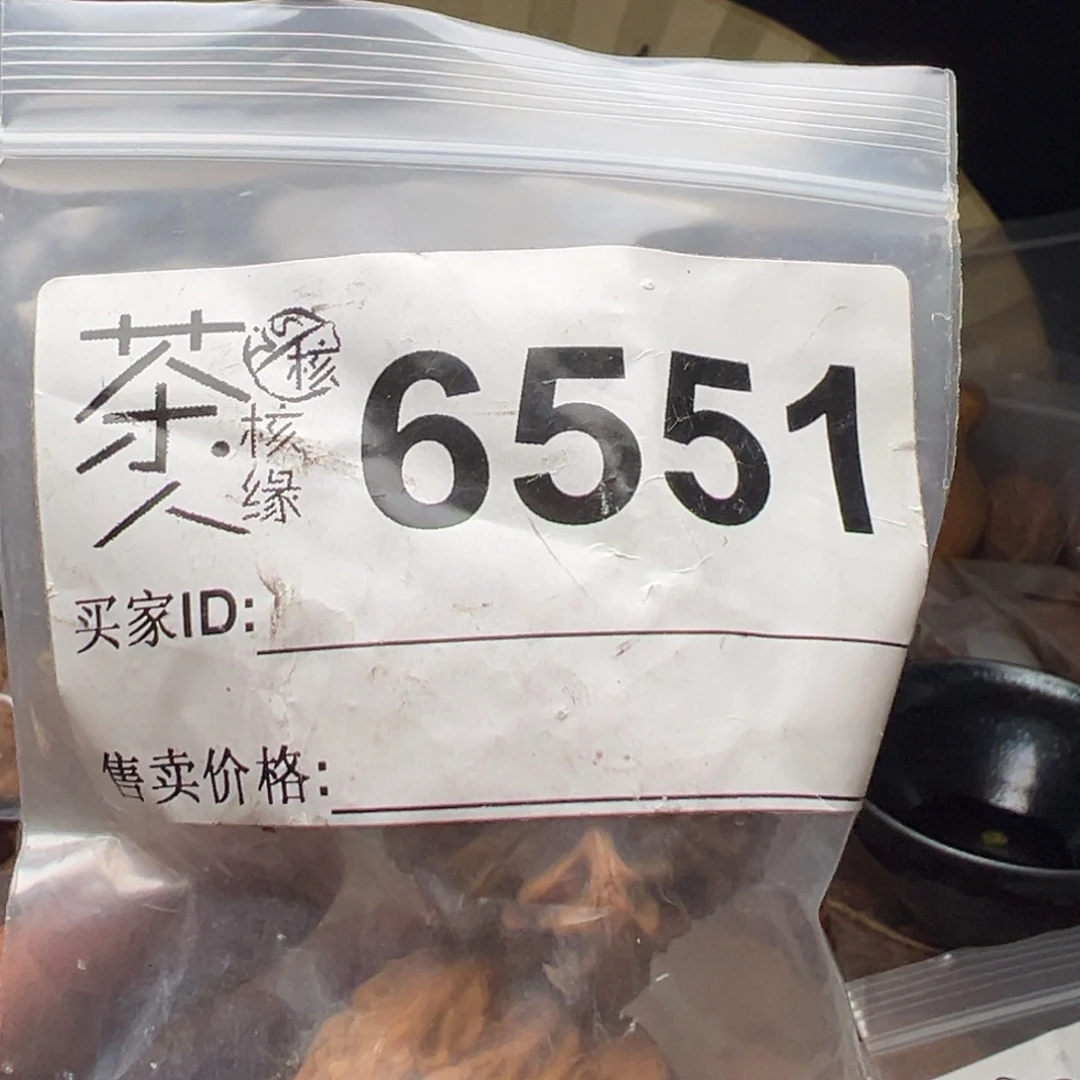 把件文玩核桃今天