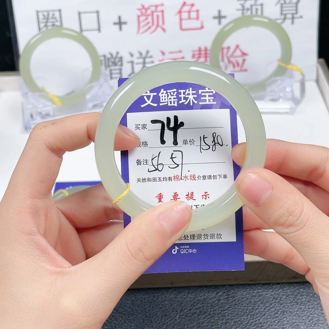 和田玉手镯未镶嵌