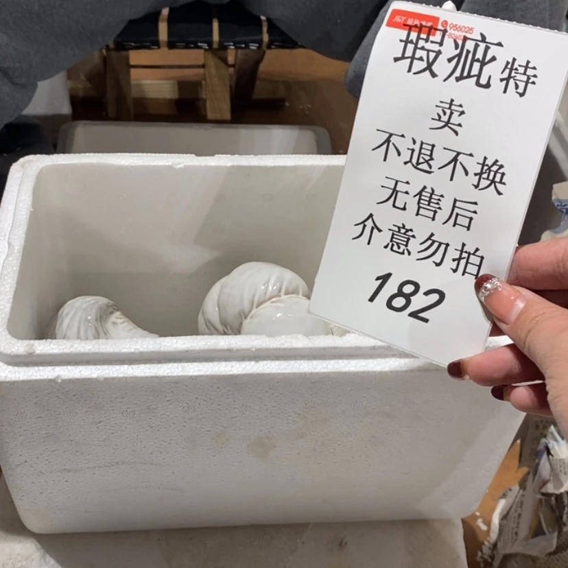 【闪购商品】摆件是***。陶瓷摆件瑕疵特卖