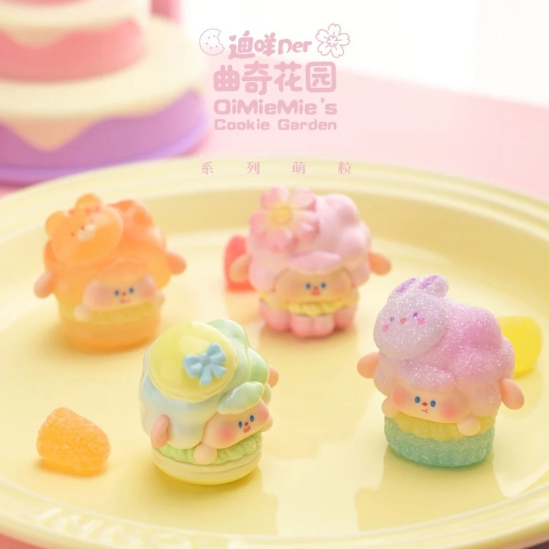 【拆袋】新款 DiMie 迪咩 Der曲奇花园萌粒盲袋盲盒迪咩新品萌粒