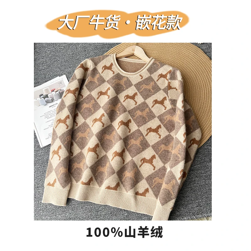 【万马奔腾】大厂牛货 重磅有量感 100%山羊绒 圆领卷边嵌花羊绒衫