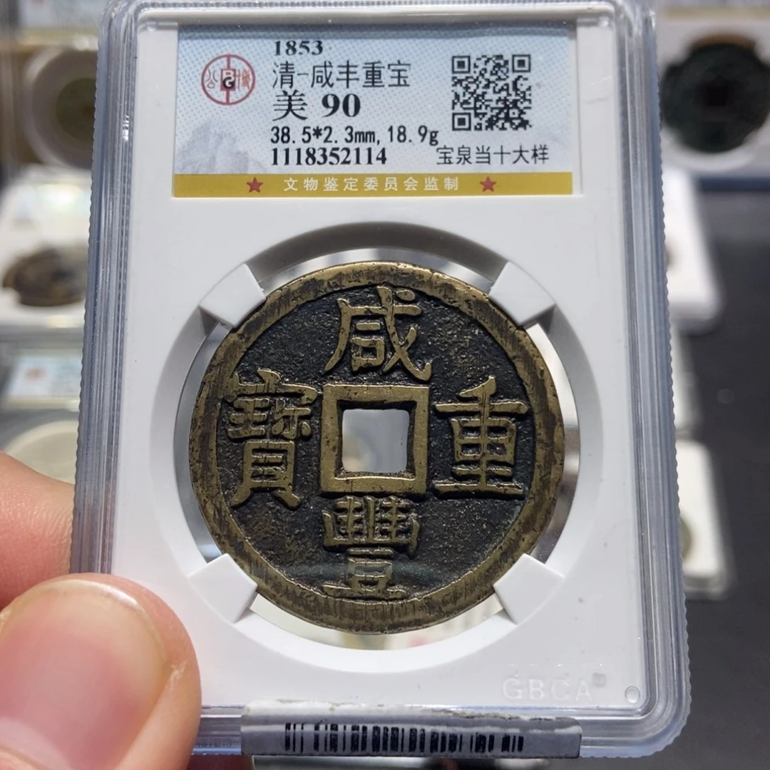 铜大头泉社泉十大样