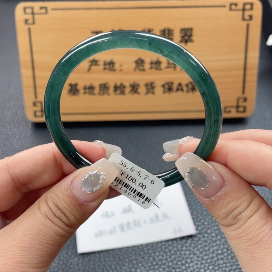 【闪购商品】翡翠手镯未镶嵌手镯
