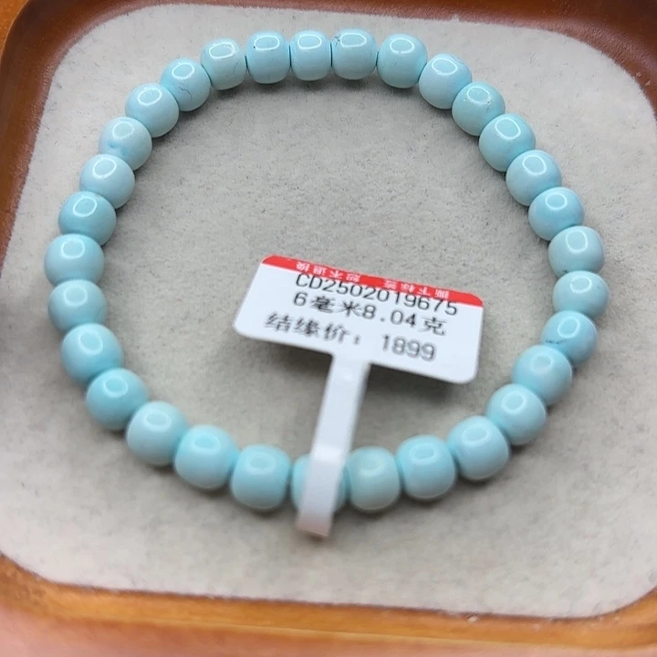 未镶嵌绿松石手串