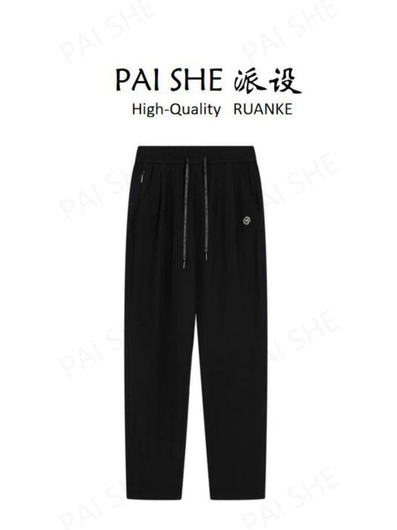 【派设】男女同款软壳冲锋裤秋冬户外机能通勤休闲裤