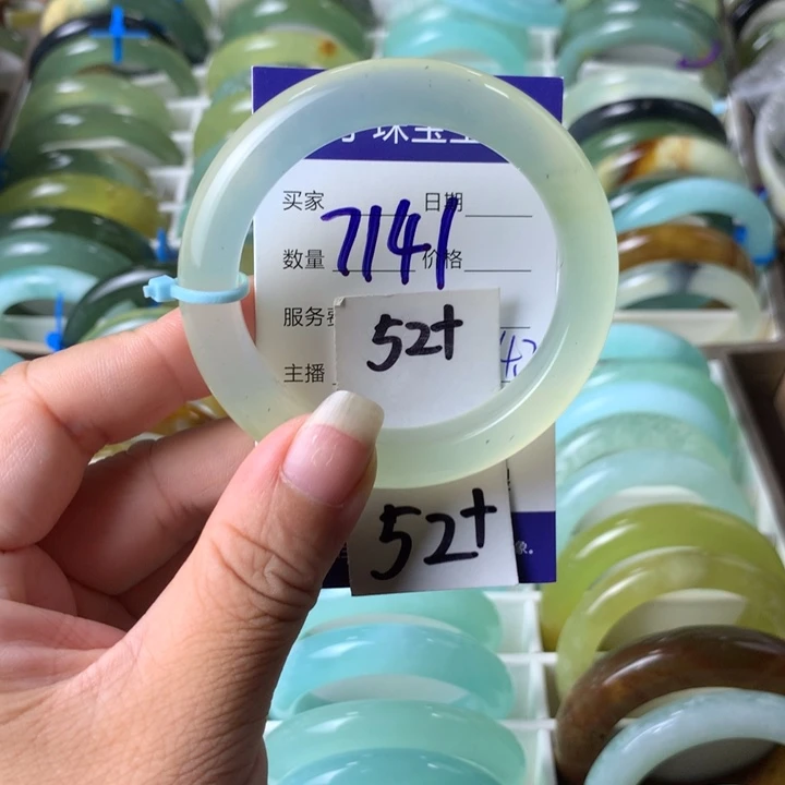 未镶嵌蛇纹石玉手镯7141