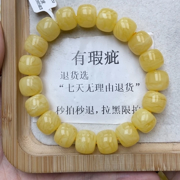 琥珀未镶嵌珠宝奇石9