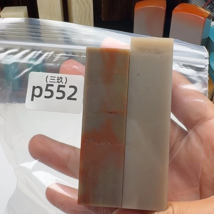 晋***堂寿山石印石老挝 老挝 老挝