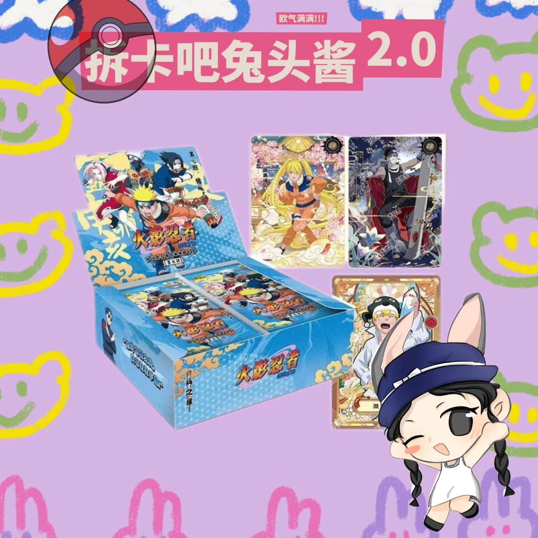 【7弹2吃饱饱】卡游 7弹2吃饱饱【盲盒产品 默认代拆】