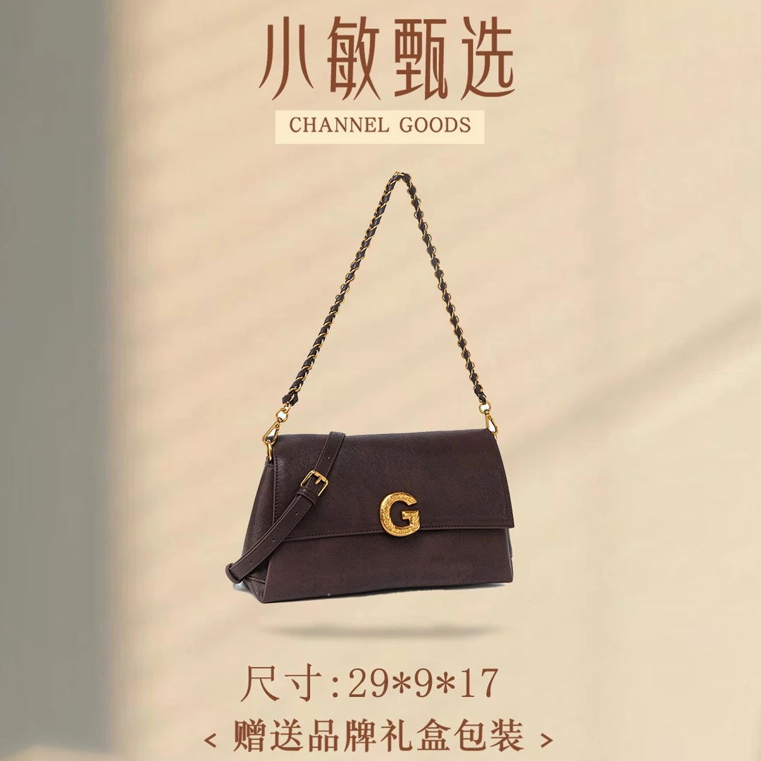 【小敏精选】渠道货QYX-81630-巧克力小香百搭风小香风黑色女包