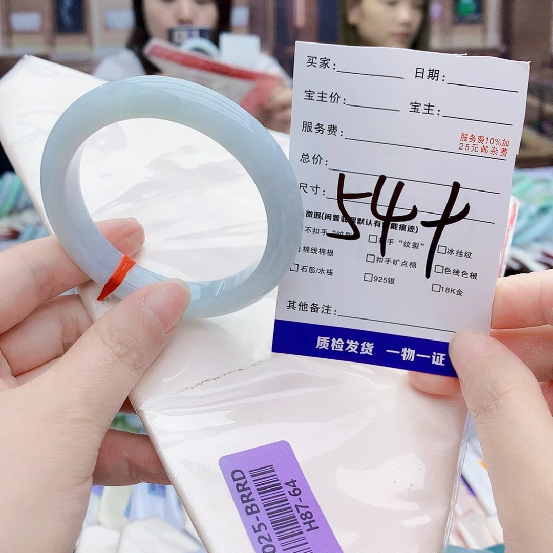 翡翠手镯未镶嵌The