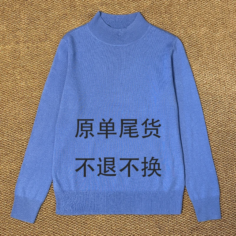 长袖纯羊绒丝羊绒V领圆领打底针织衫款潮牌时尚原单尾货百搭秋冬