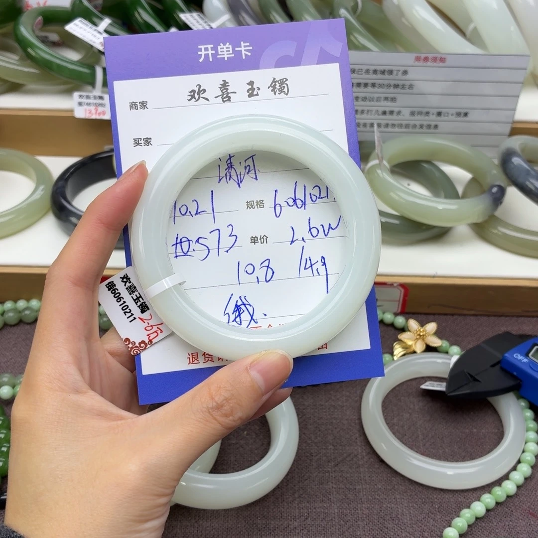 和田玉未镶嵌手镯