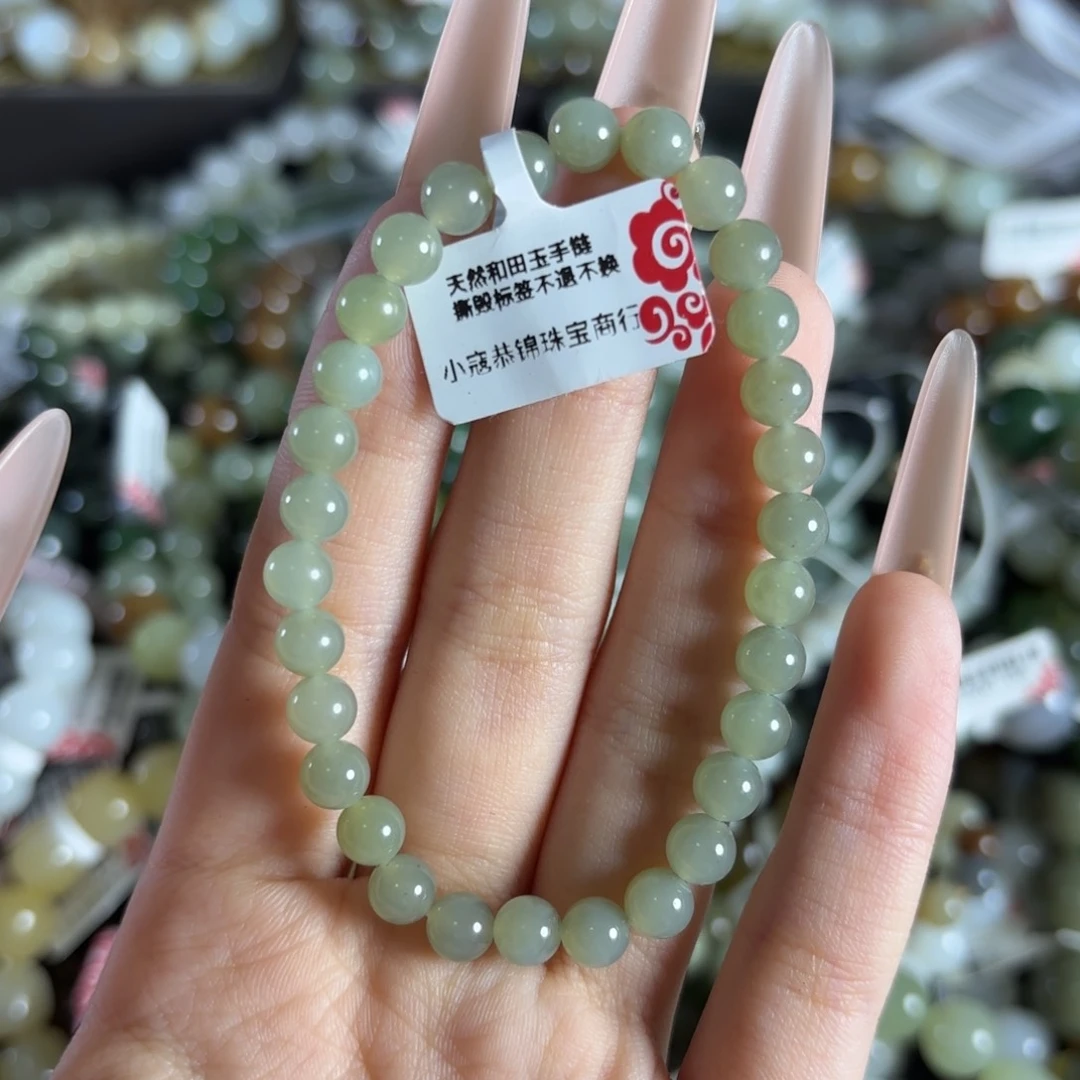 手链未镶嵌和田玉32