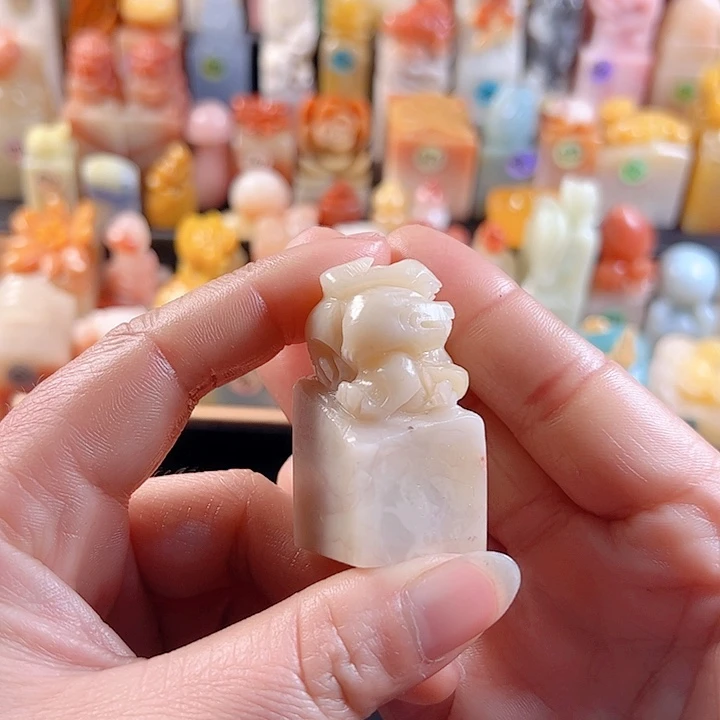 老挝石印石2.3厘米，貔貅，包刻