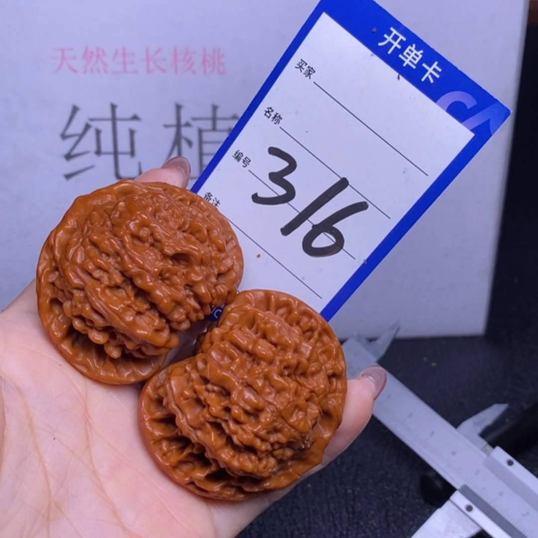 文玩核桃把件316/51官帽