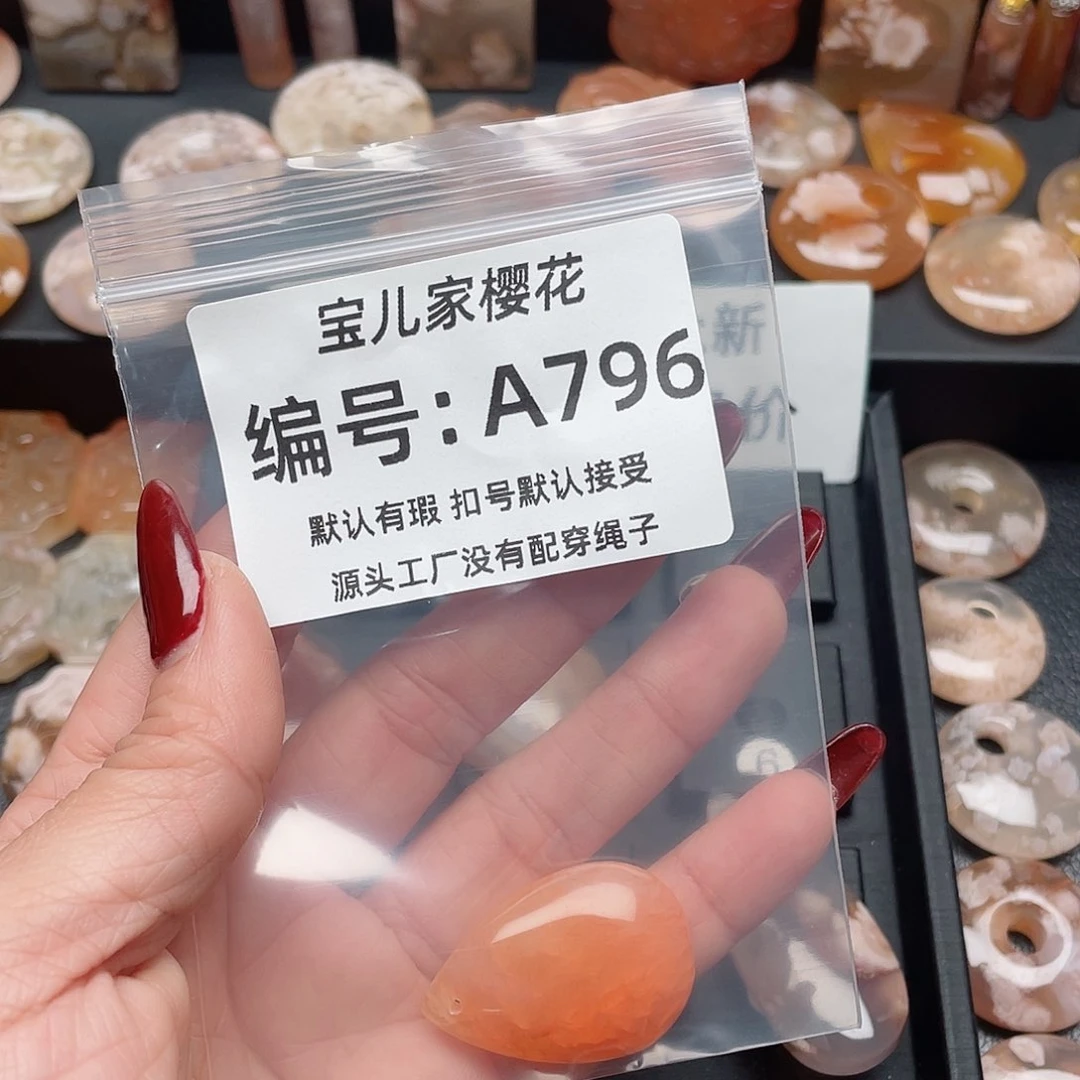 玛瑙/玉髓颈饰合金A****Y