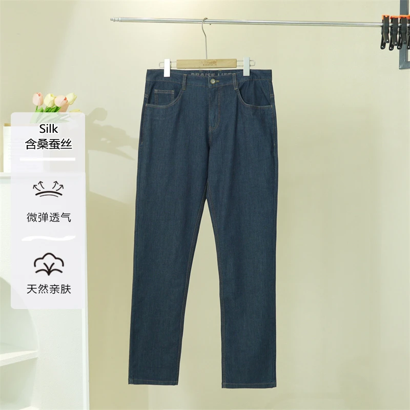 夏季剪标款高端含桑蚕丝莱赛尔棉混纺男士百搭牛仔裤Z1384-1Y021