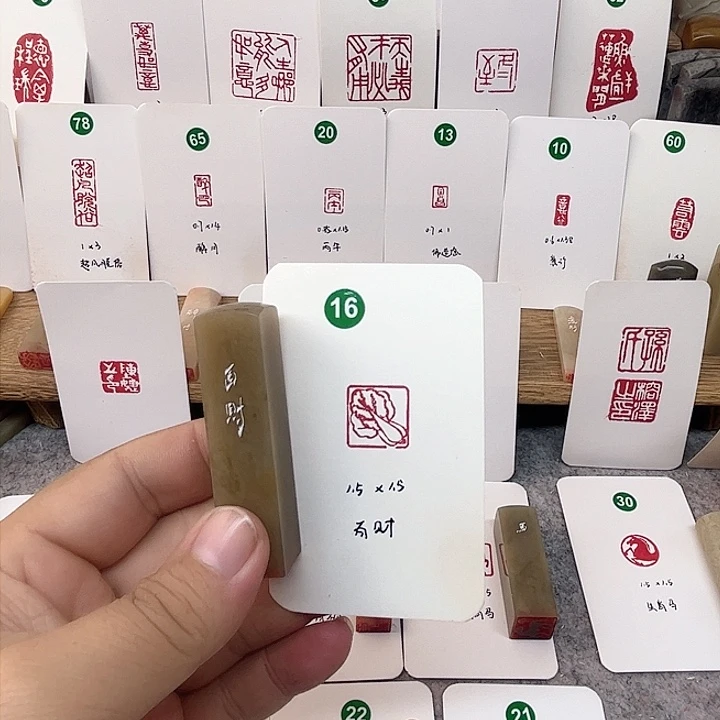 伊犁石印石百财    成品闲章
