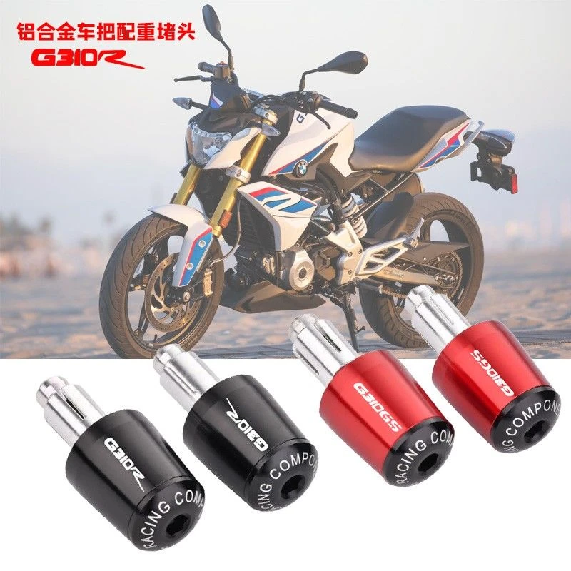 BMW宝马G310R 18-22年改装铝合金手把堵头车把平衡端子塞
