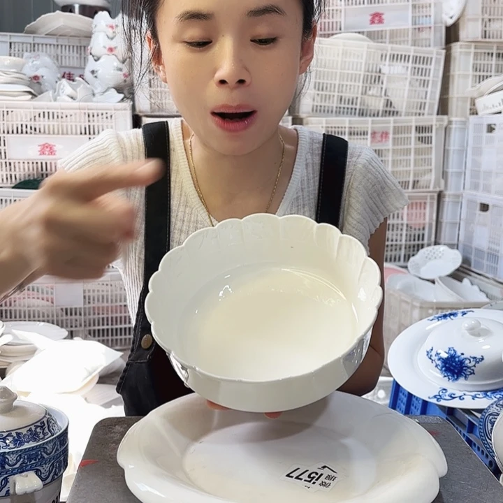 盘微瑕产品……G834两件套