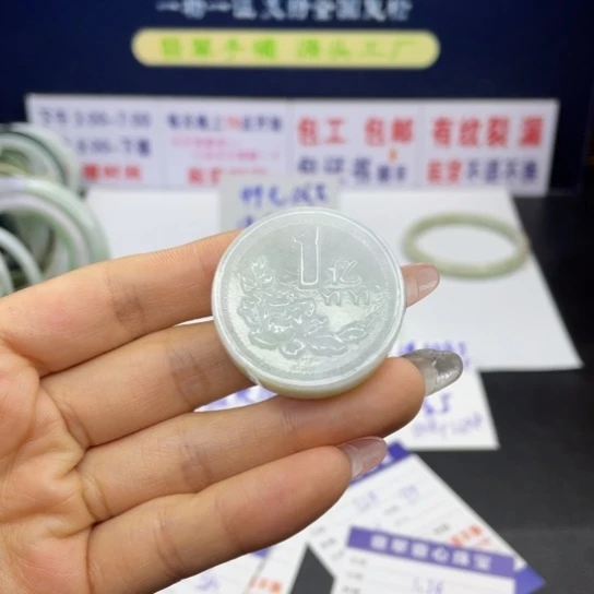 【闪购商品】翡翠手链未镶嵌翡翠手镯翡翠a货