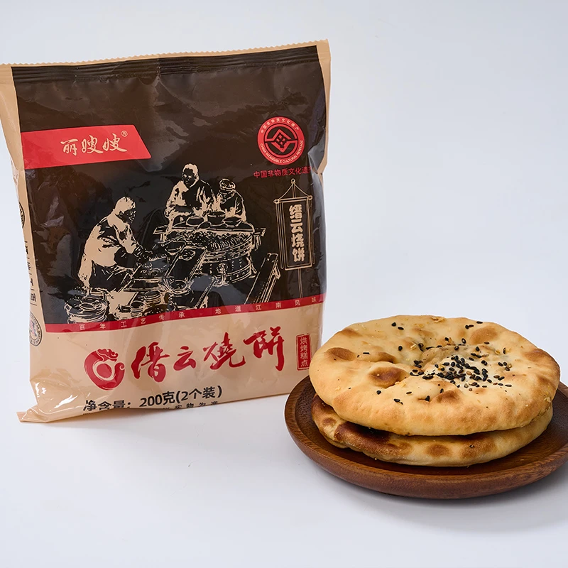 缙云烧饼大烧饼100g/个