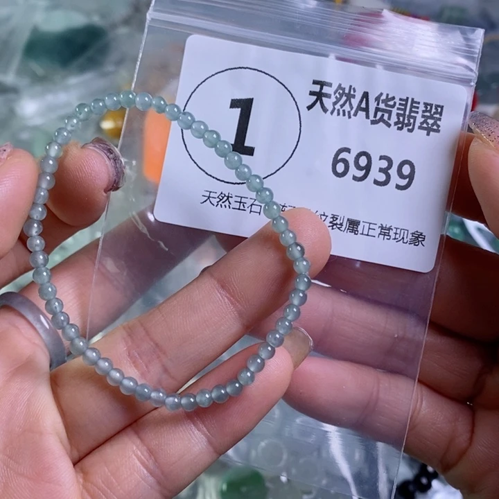 翡翠颈饰未镶嵌吊坠