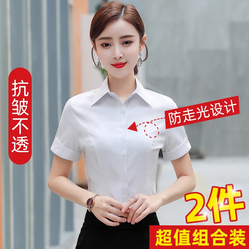 新款短袖白衬衫女夏季正装套装女士职业气质工作服修身蓝衬衣工装