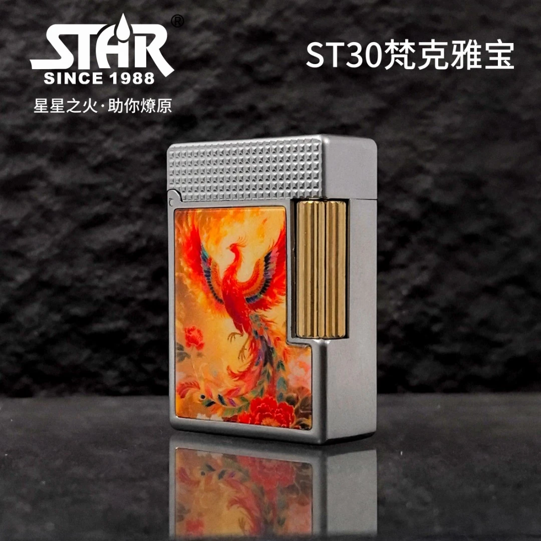 正品打火机ST30凤凰涅槃复刻梵克雅宝行李箱造型个性打火机男士礼