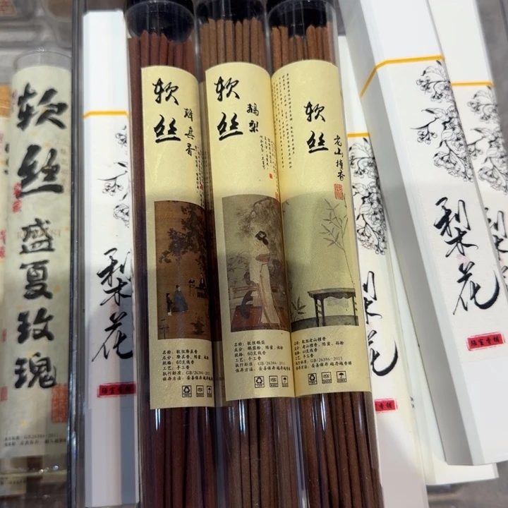 陋室香铺闪购专用链接