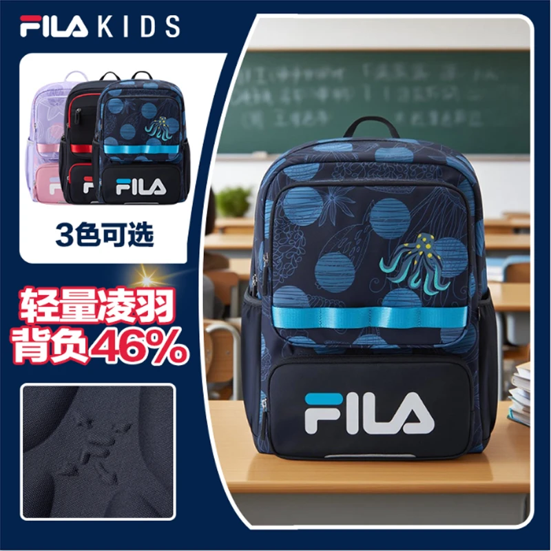 FILAKIDS【轻量设计】新款轻便不压身高防泼水儿童书包K17B531105F