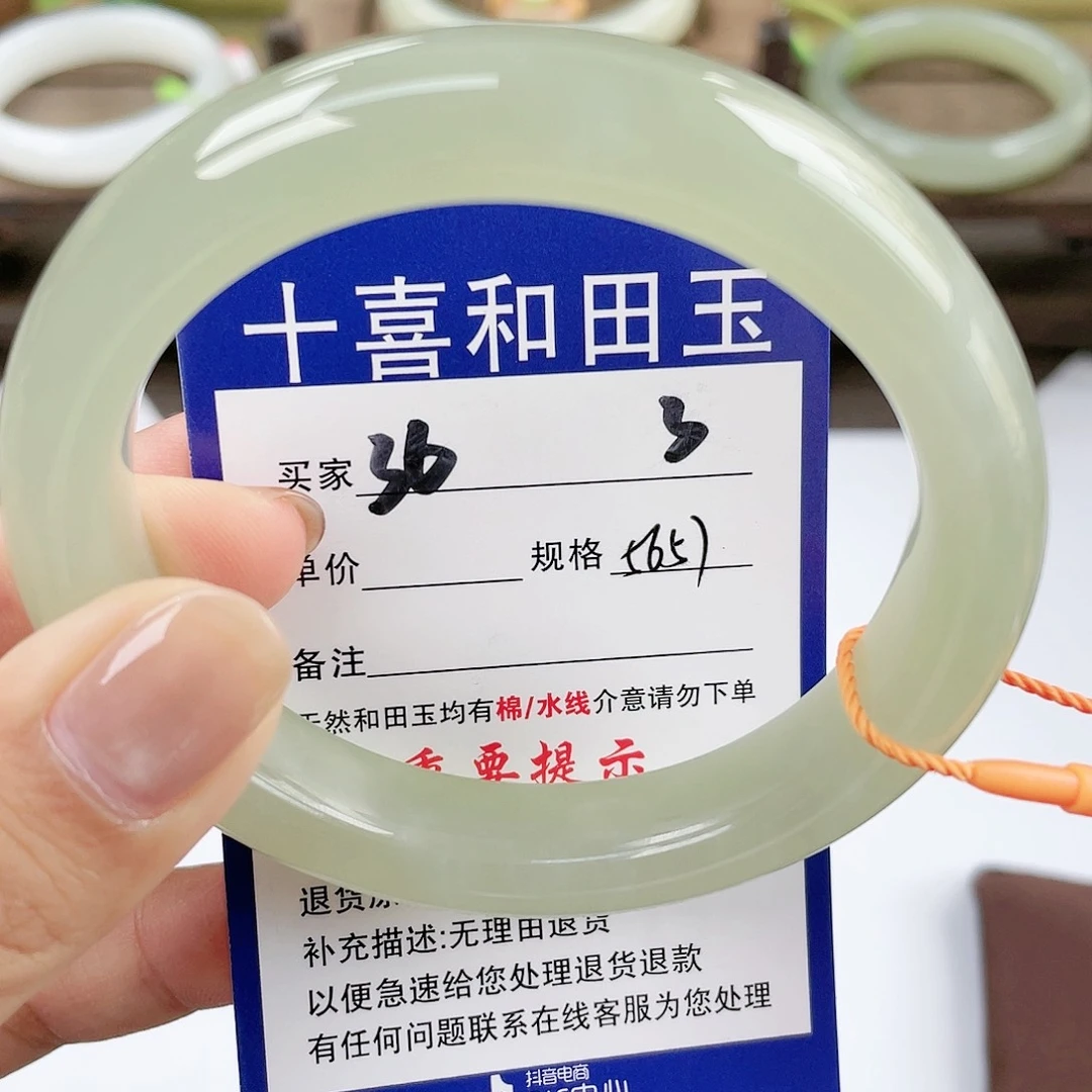 【闪购商品】未镶嵌手镯和田玉