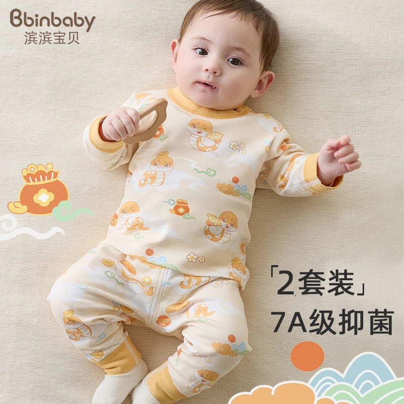 儿童秋衣秋裤套装全棉宝宝保暖内衣婴儿睡衣男童分体衣服女童春装