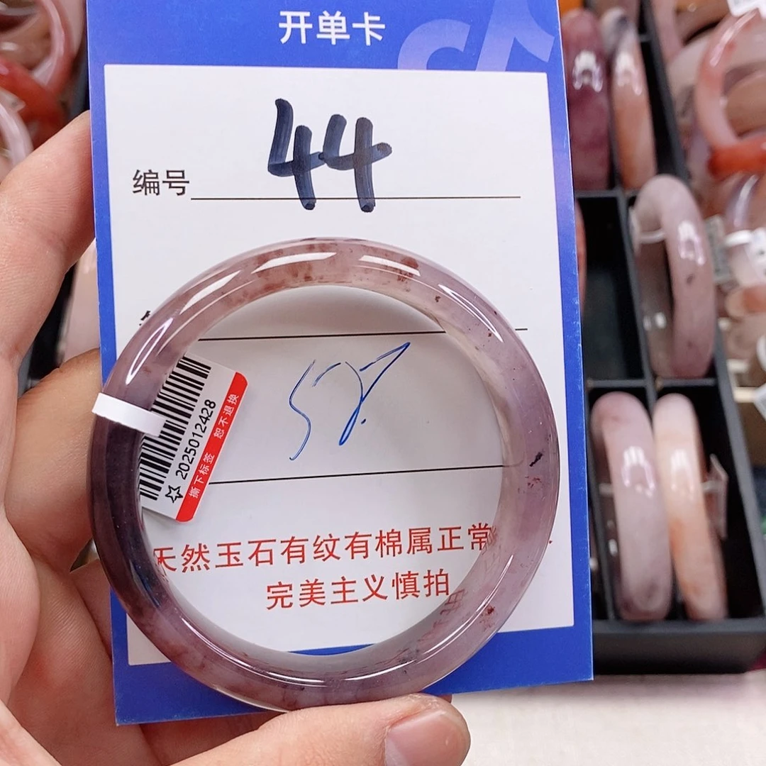 未镶嵌手镯石英质玉