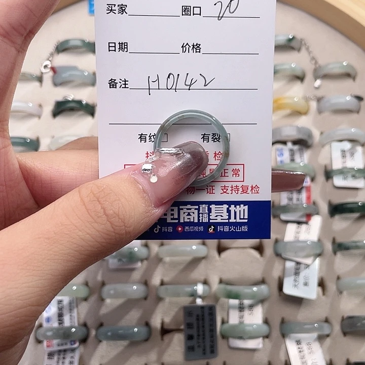 翡翠戒指未镶嵌H0142