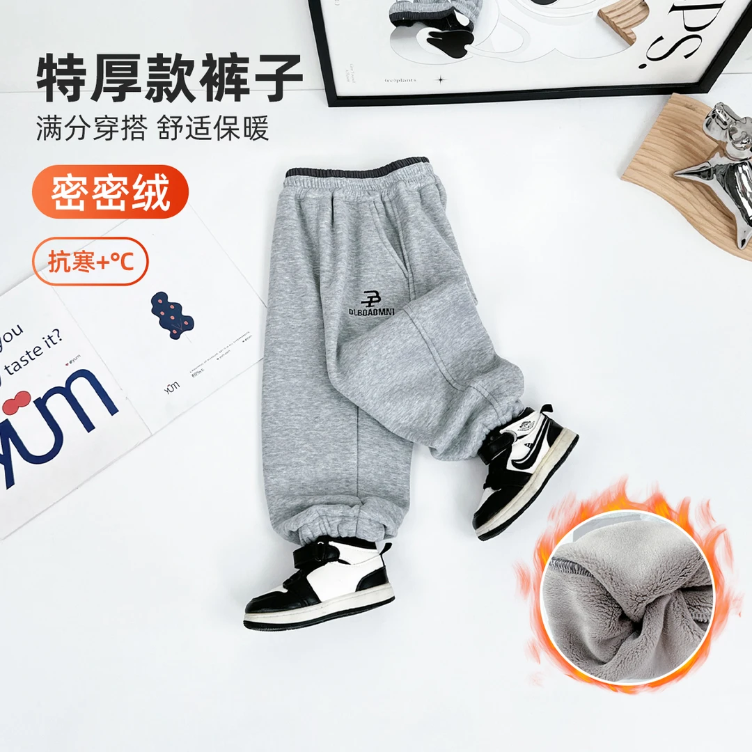 儿童加绒裤子男童运动裤2025新款秋冬装 D-HZ241301 悠悠童话童装