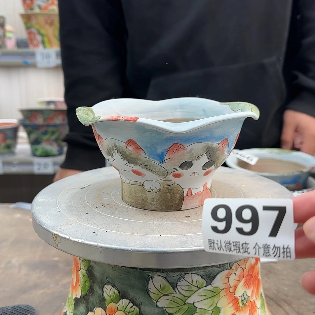 瑕疵瑕疵瑕疵瑕疵997