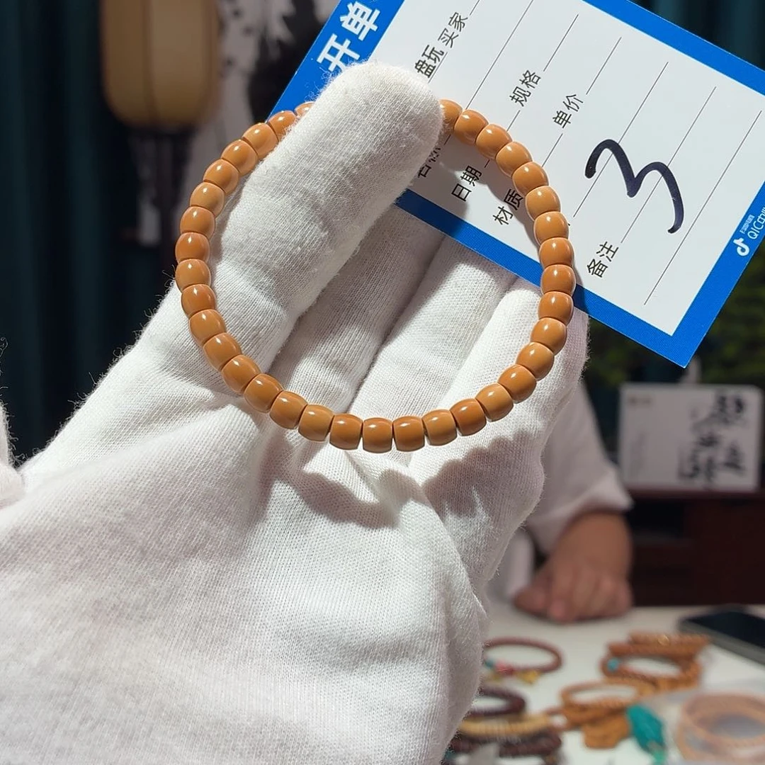 橄榄核手串核尖 6.1 直切 单圈 无白 老挝