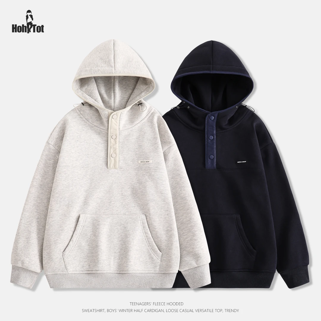现货【新品上新】青少年加绒连帽卫衣男童半开衫休闲宽松保暖上衣潮