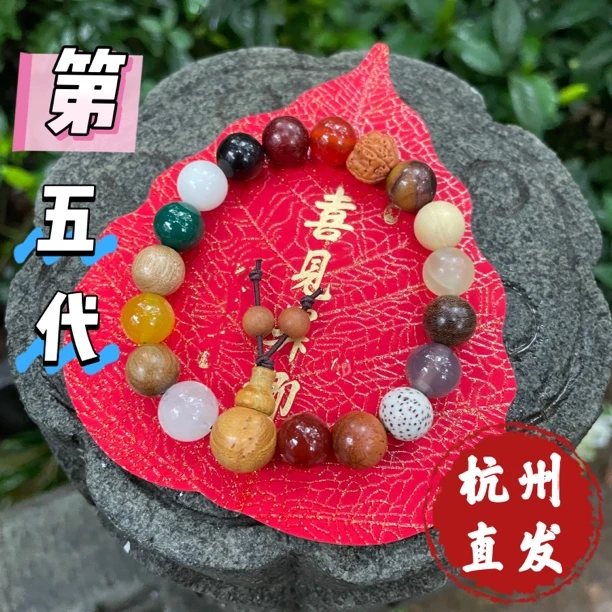 非金属木质手链 【杭州发货】十八籽男女同款情侣款手串