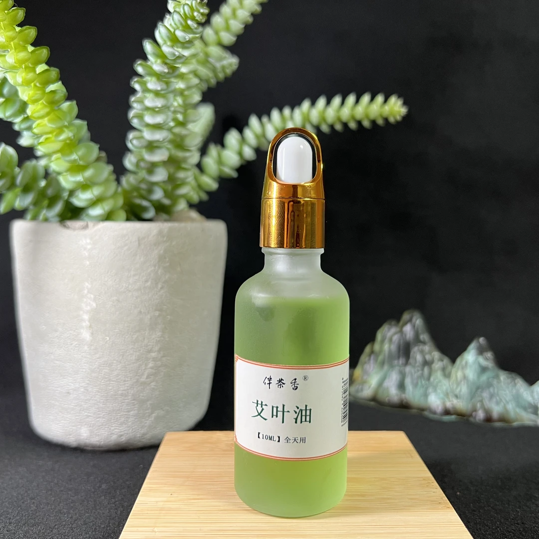 【艾叶量贩装50ml 】伏牛山大叶艾浸泡 按摩消杀居家