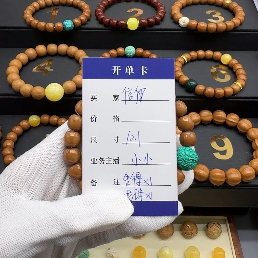 信***！吊坠猴头核桃猴头