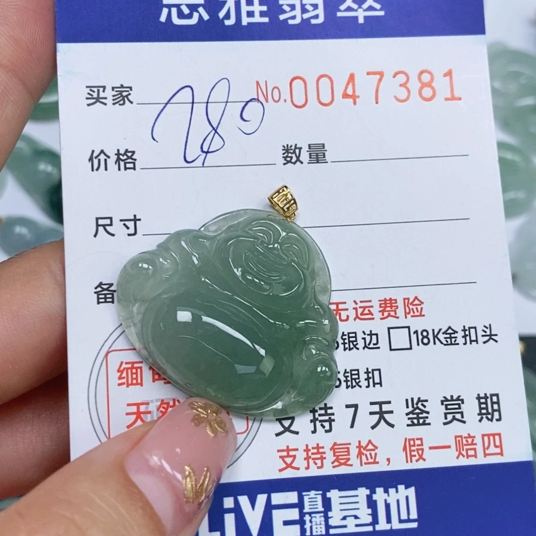 颈饰未镶嵌翡翠天然缅甸翡翠