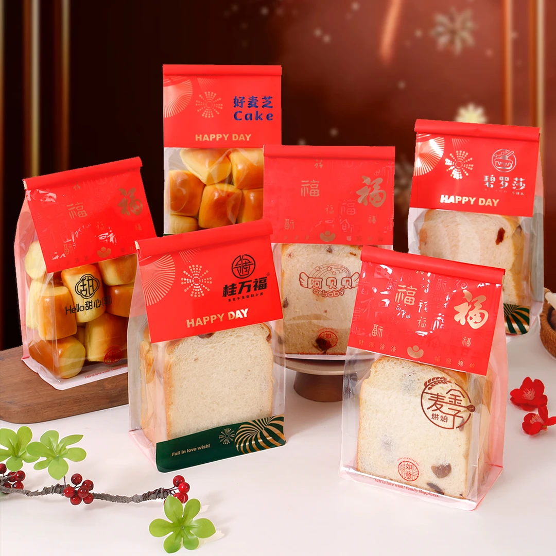 新年吐司面包中式点心糕点包装袋子雪花酥饼干烘焙卷边自封打包袋