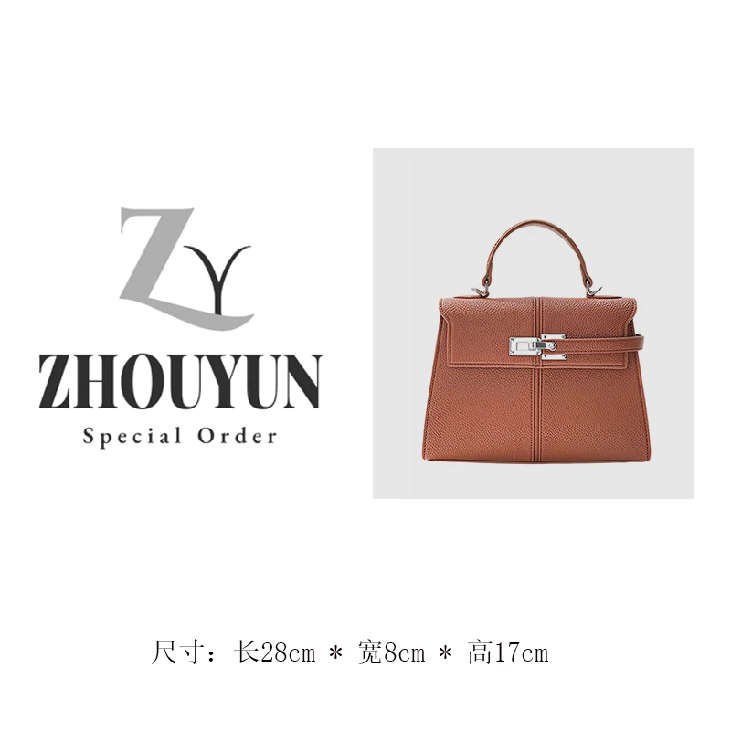 [舟韵专属]2025新款时尚百搭潮流凯莉手提单肩斜挎包 CB9059-橙色