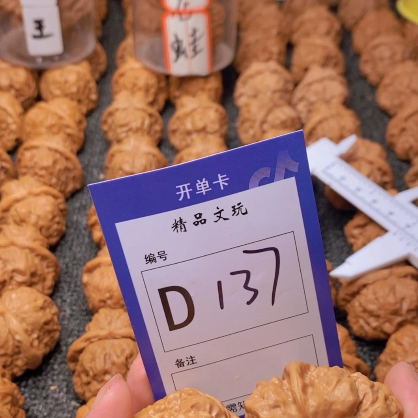 【闪购商品】桃核吊坠自****形这首单曲真的