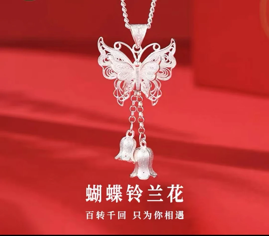 051 蝴蝶铃兰花吊坠项链 精美首胜气质百搭锁骨链 无礼盒