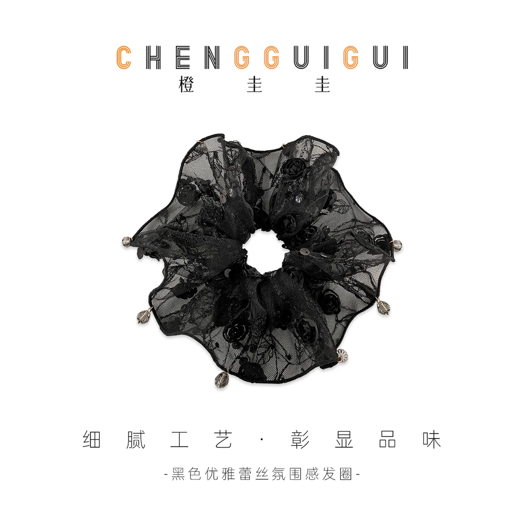 优雅蕾丝氛围感新款黑色发圈百搭气质轻奢质感高级感小众百搭发绳